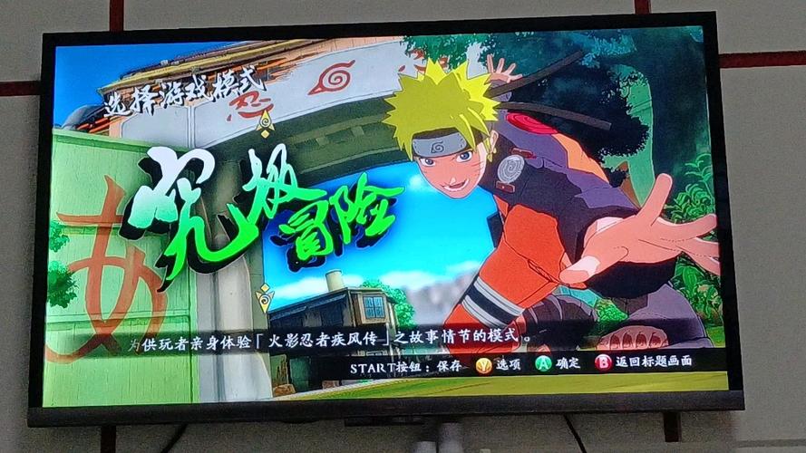 火影忍者全人物单机版下载缩略图