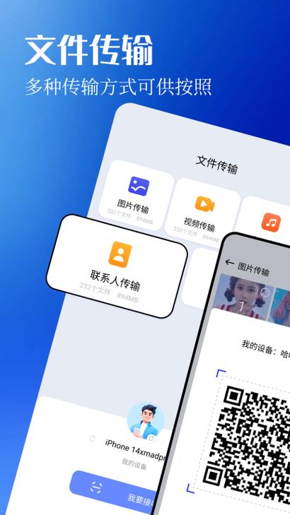 华为mate30怎么存联系人游戏截图