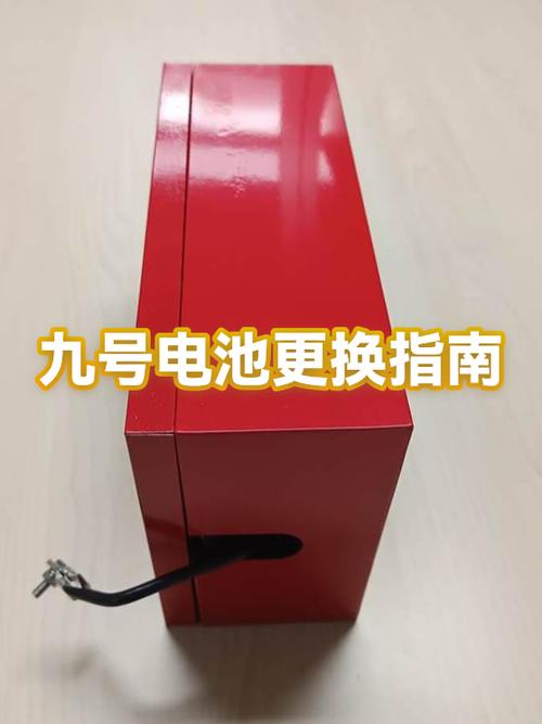 九号电动车主电池断开怎么办缩略图