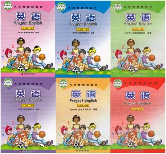 仁爱英语怎么学游戏截图