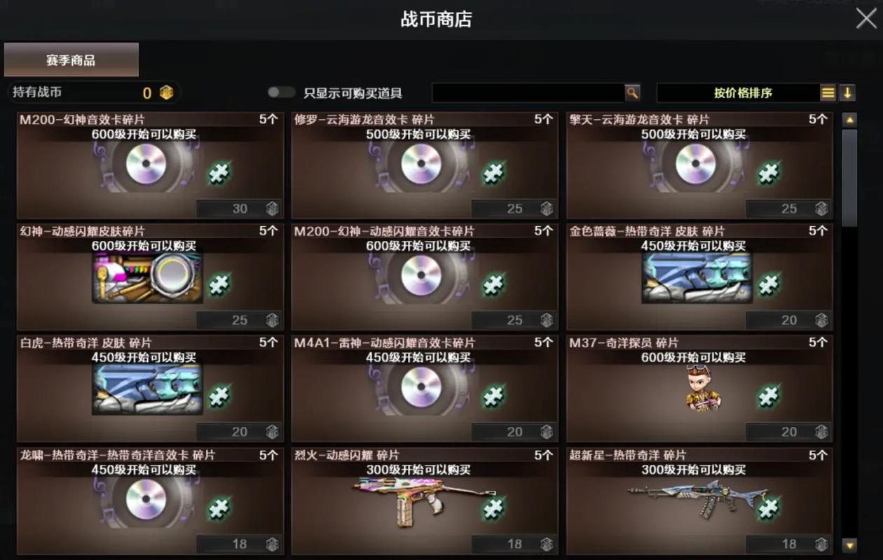 cf官方商城入口缩略图