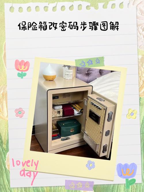 保险柜密码设置教程缩略图