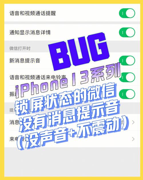 苹果13没有声音缩略图