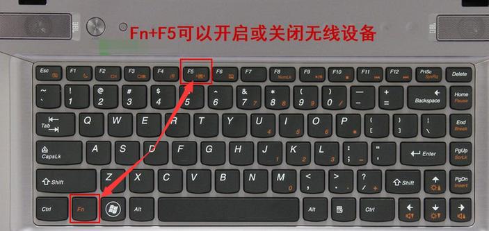 无线键盘不用的时候要关掉吗缩略图