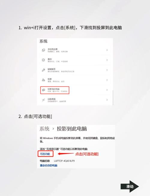 怎样使电脑屏幕充满整个屏幕缩略图