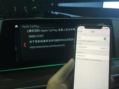 不开Siri用不了CarPlay图标