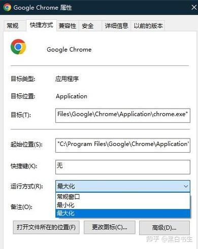 谷歌浏览器看视频不能全屏缩略图