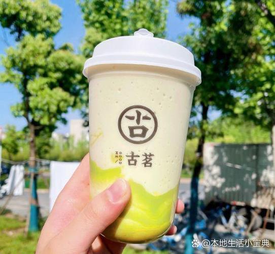 古茗奶茶官网缩略图