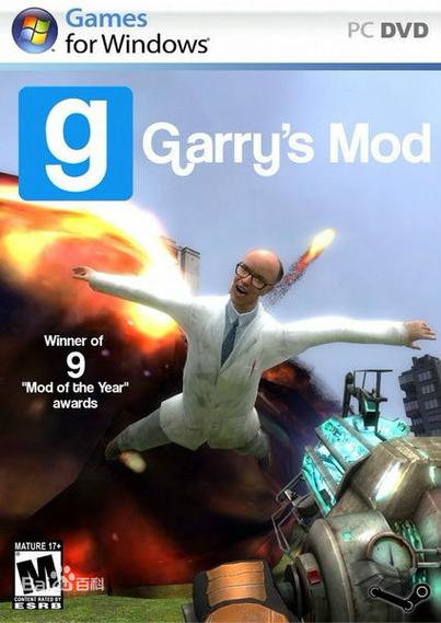 盖瑞模组MOD使用方法缩略图