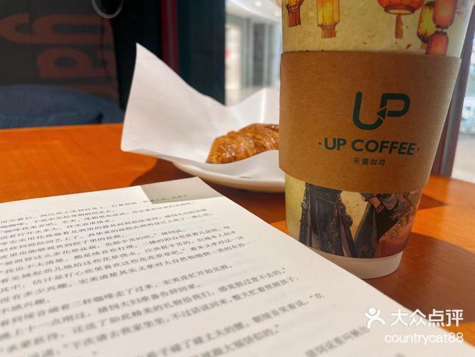 88读书网_无弹窗小说免费阅读缩略图