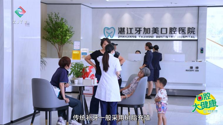牙加美属于什么档次缩略图