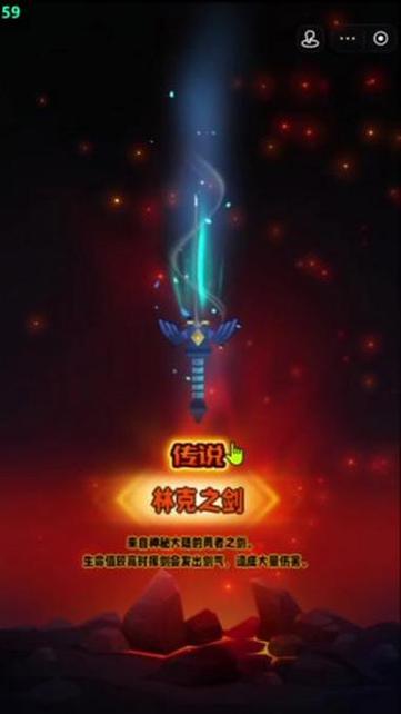 兵器王者下载官方正版缩略图