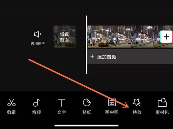 剪映黑屏解决方法缩略图