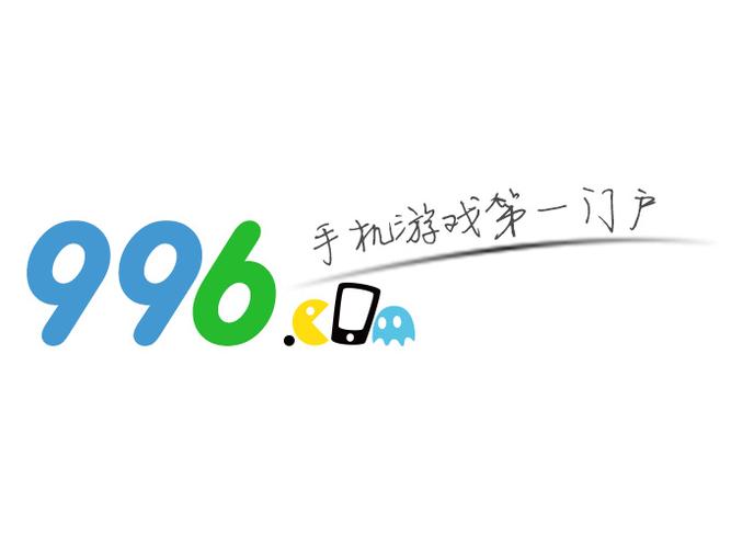 996手游网官网缩略图