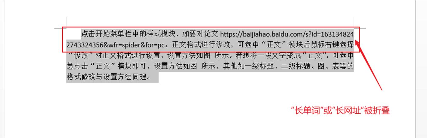 文字一行没结束就到下一行图标