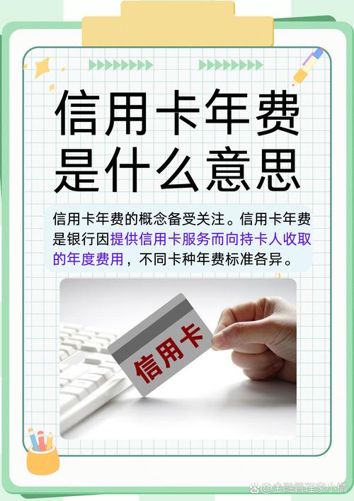 易小白年费什么时候扣缩略图