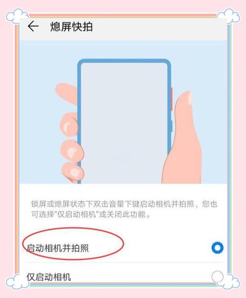 华为mate30拍照闪光灯怎么打开缩略图