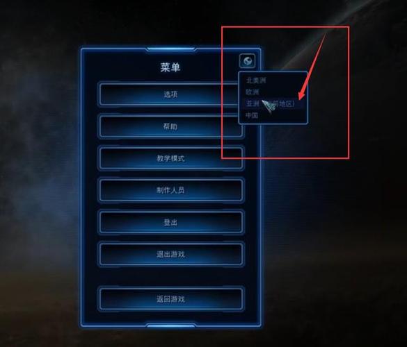 星际争霸2官网游戏截图