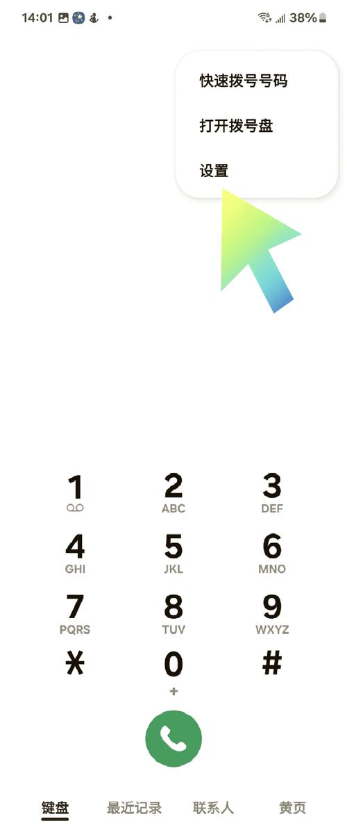 vivoy52s怎么设置来电壁纸缩略图