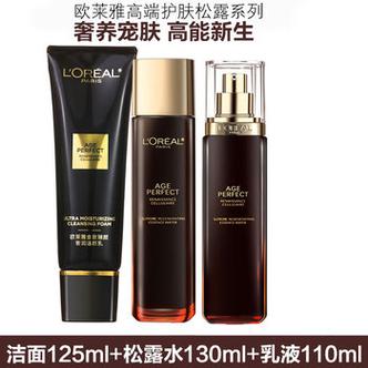 欧莱雅最建议买的三款缩略图