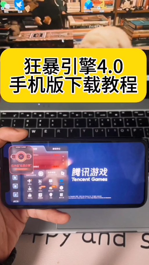 iqooneo3支持游戏插帧吗缩略图