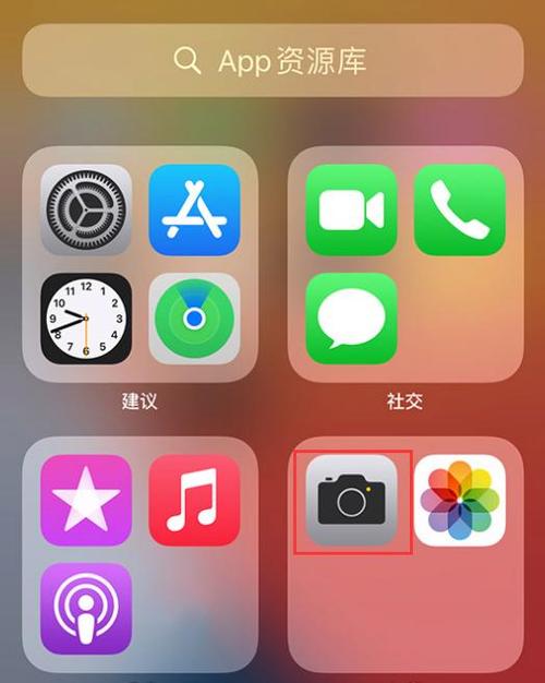 荣耀不小心把相机删除了图标