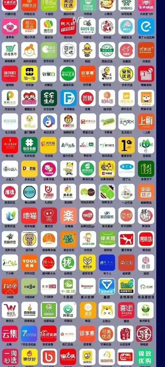中国十大游戏公司缩略图