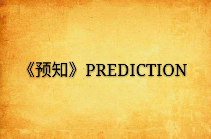 腾讯会议预约会议可以提前进入吗缩略图