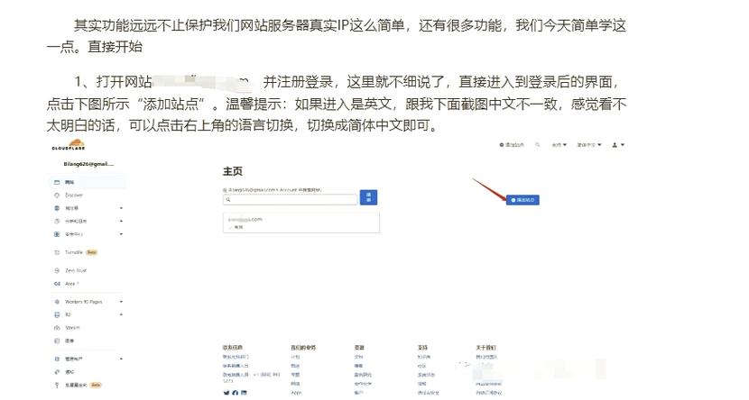 IP受限是什么意思游戏截图