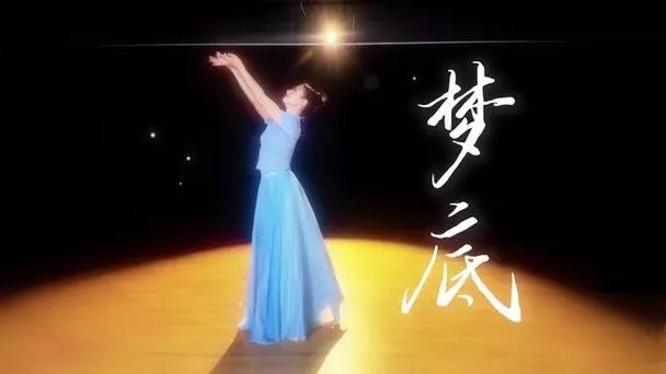 惊鸿视频缩略图