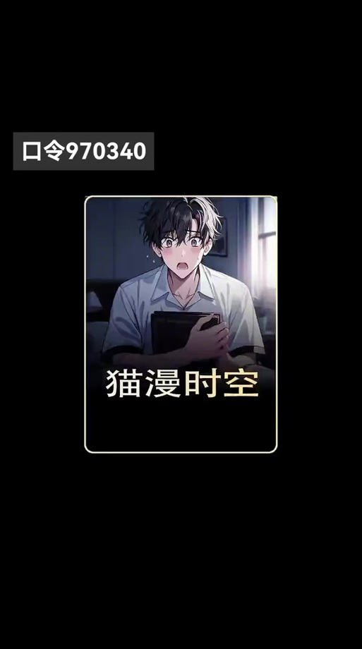 影视授权码大全缩略图
