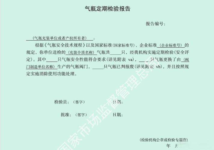 定期报告图标