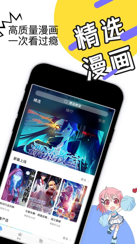 绅士仓库app安卓图标