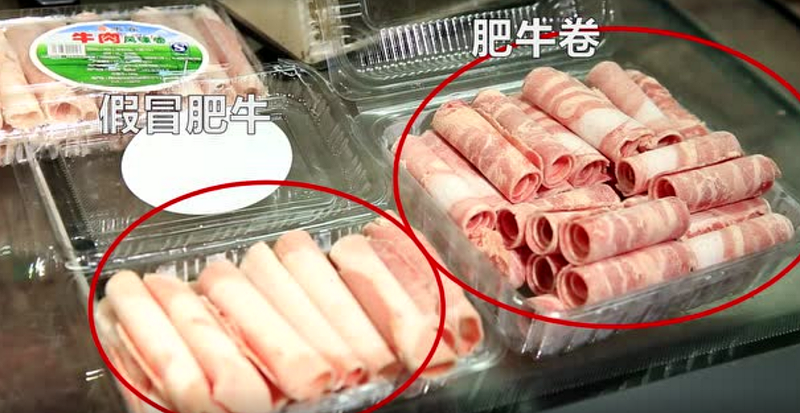 真假肥牛卷对比游戏截图