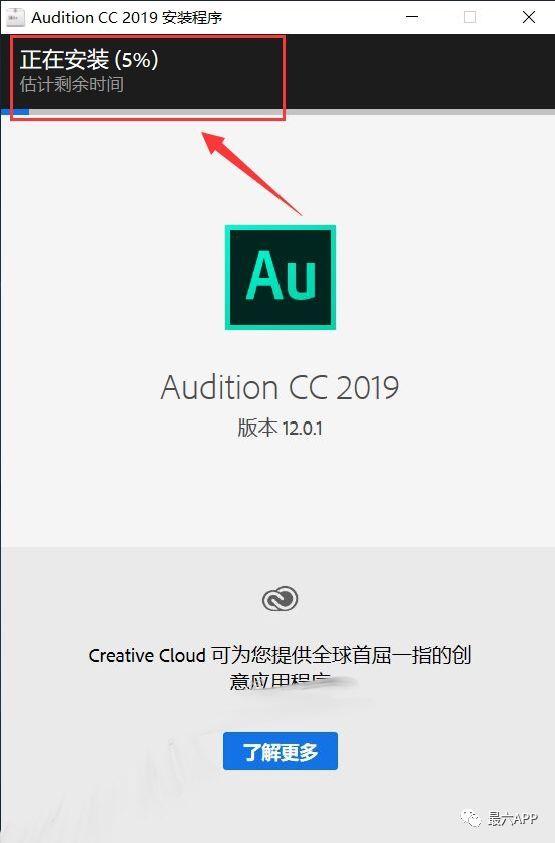 au2019安装包缩略图