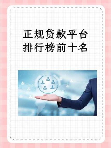 美丽钱包贷款靠谱吗游戏截图
