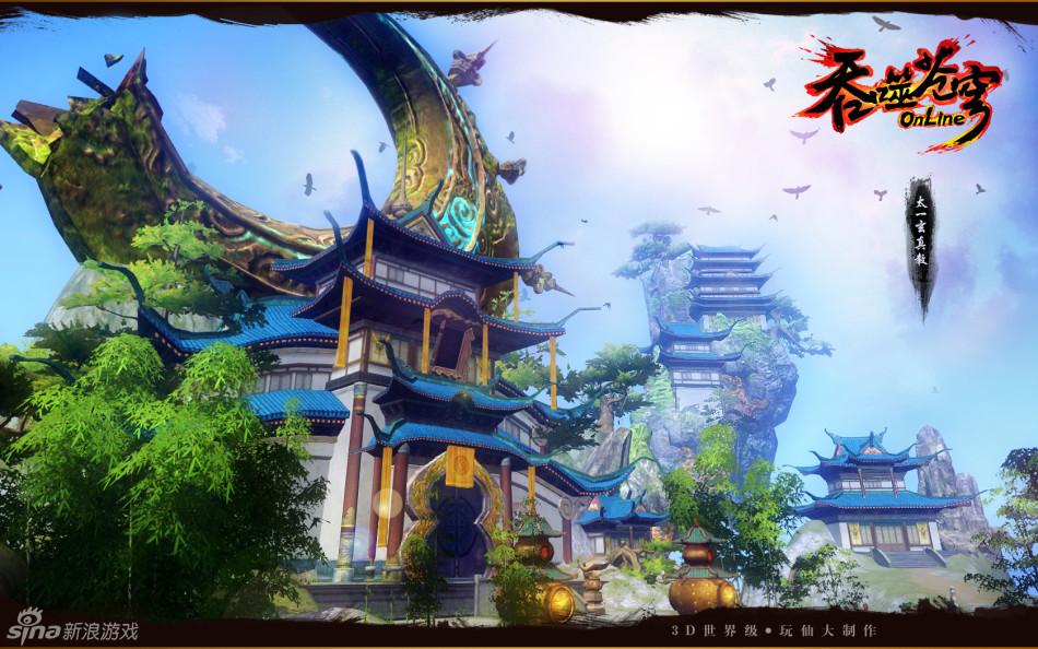 吞噬苍穹网游缩略图