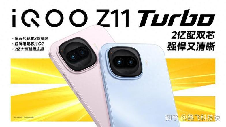 vivo官方网站缩略图