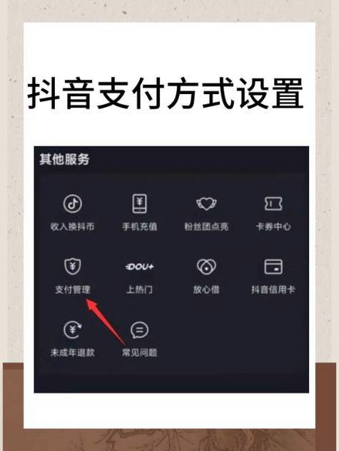 抖音充值入口微信游戏截图