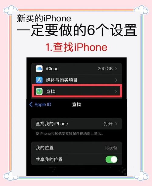 苹果6商店怎么改成中文游戏截图
