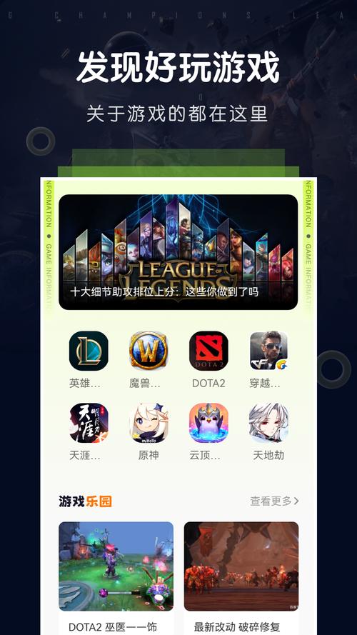 泰圈官方正版下载游戏截图