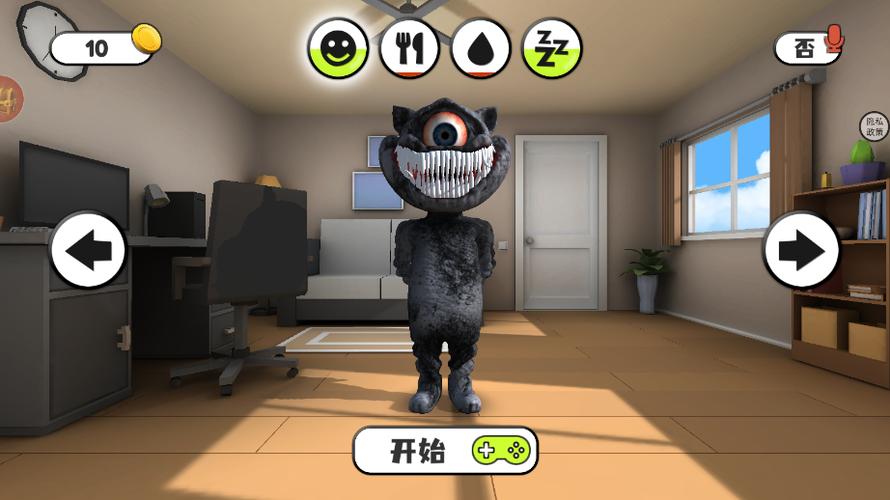 小恶魔安卓版下载游戏截图