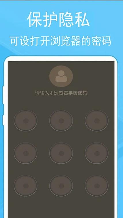 蚂蚁浏览器最新版缩略图
