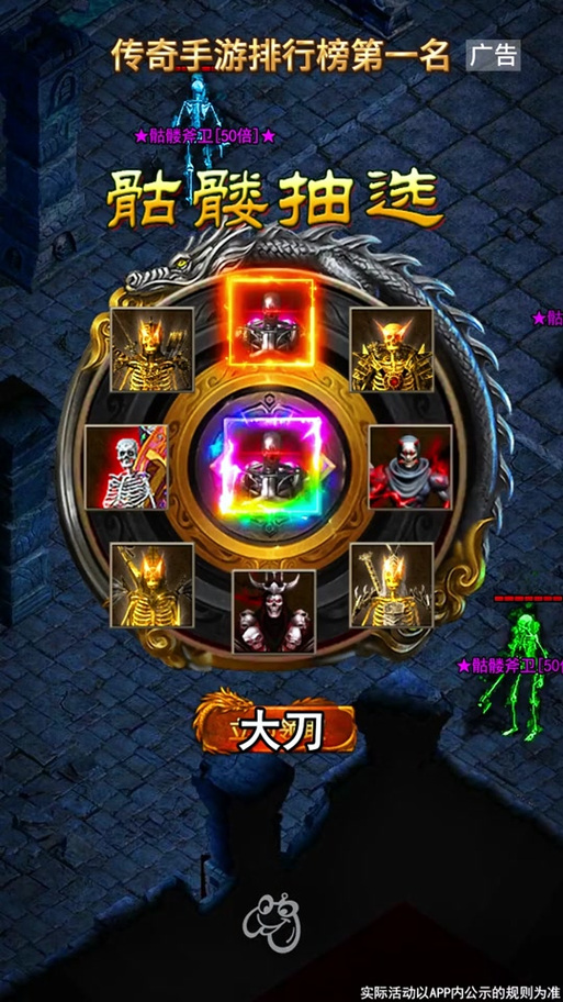 弓箭手传奇游戏截图