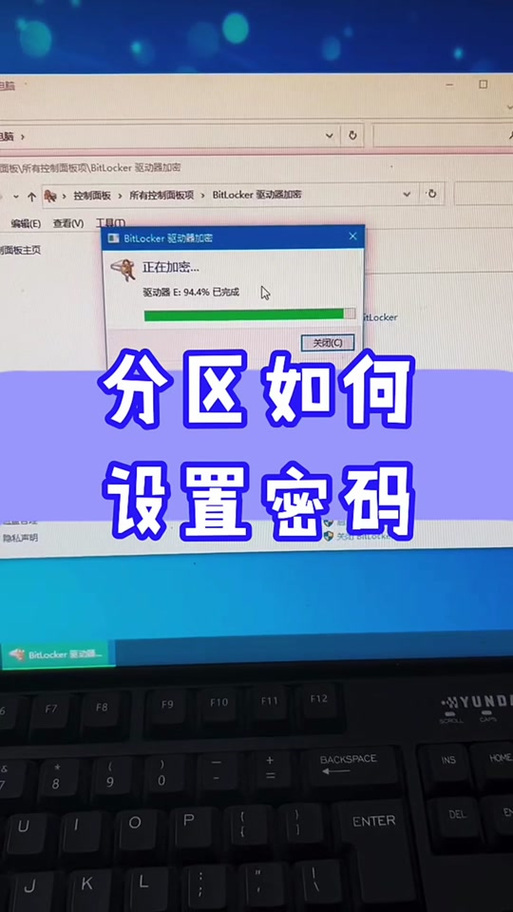 同花顺在哪改密码缩略图