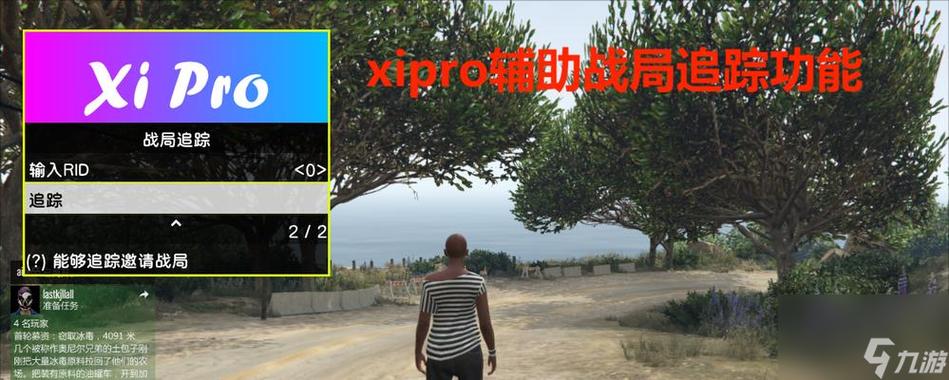 gta5画面模糊怎么调缩略图