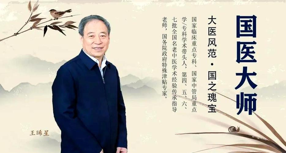 腾讯会议预约会议怎么使用缩略图