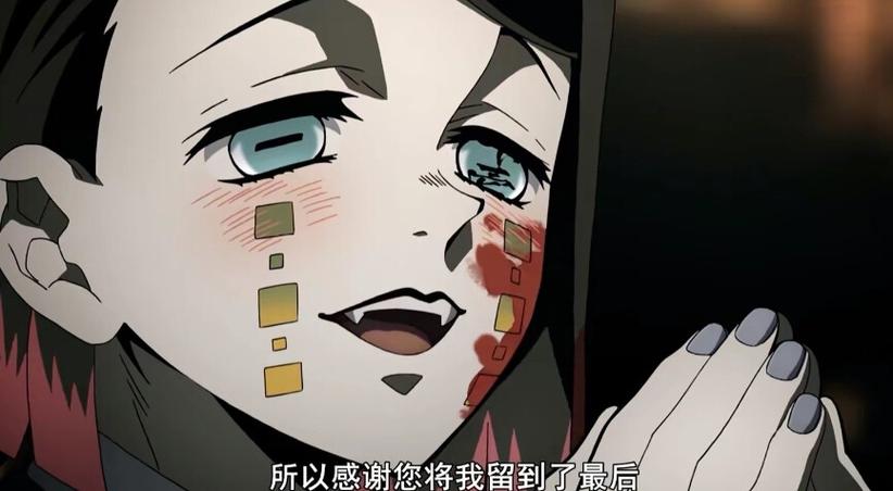鬼灭之刃魇梦鬼灭学园缩略图