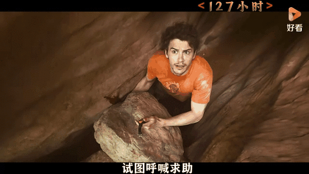 冒险故事第二关缩略图