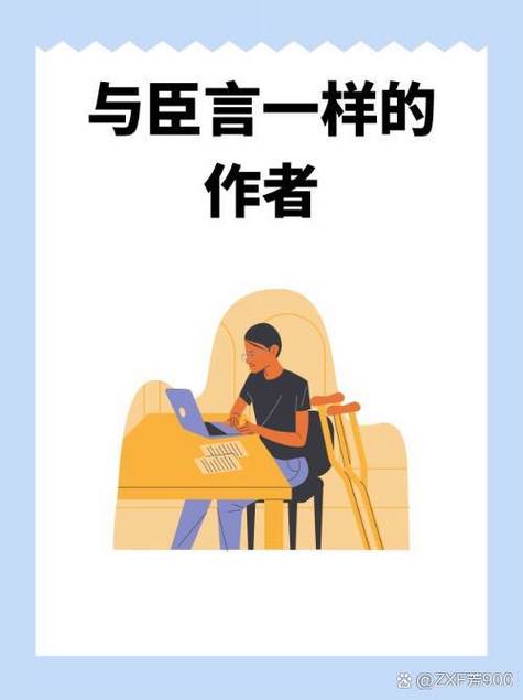 妙书屋手机阅读小说网缩略图